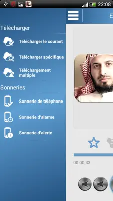 El Ghamdi android App screenshot 5