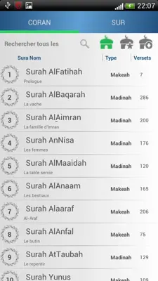 El Ghamdi android App screenshot 6